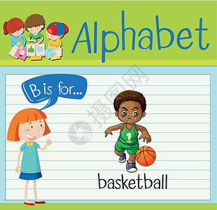 篮球和球框抽认卡字母 B 是篮球绘画学习海报艺术绿色玩家夹子孩子们工作卡片设计图片