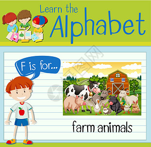 野鹅小龙年轻的动物抽认卡字母 F 代表农场动物绿色谷仓教育艺术兔子山羊白色孩子们鸭子孩子设计图片