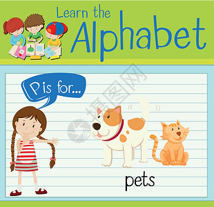 我是猫抽认卡字母 P 是给宠物的教育活动海报动物生物孩子学校艺术绘画夹子插画