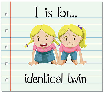 双胞胎女孩抽认卡字母 I 代表相同的 twi艺术绘画女孩阅读纸板教育姐姐教育性插图幼儿园设计图片