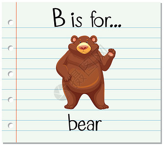 大灰熊抽认卡字母 B 代表 bea拼写哺乳动物纸板卡片艺术写作夹子教育字体闪光插画