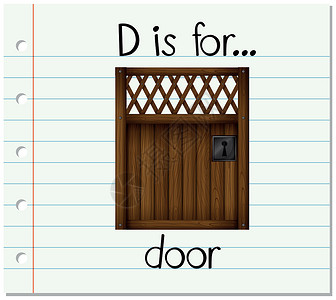 幼儿园门抽认卡字母 D 代表 doo字体卡片教育性木质绘画艺术纸板安全夹子刻字设计图片