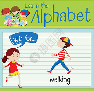 抽认卡字母 W 用于步行行动绿色工作教育白色艺术插图夹子学校绘画背景图片