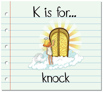 幼儿园门抽认卡字母 K 代表 knoc卡片插图闪光字体写作刻字天堂拼写夹子阅读设计图片