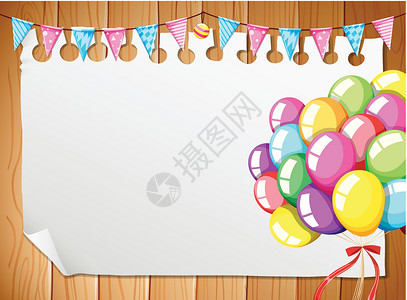 彩色贺卡纸带彩色气球的边框模板绘画夹子装饰品庆典插图旗帜艺术派对记事本插画
