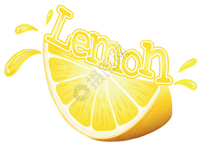 黄色柠檬字体带有新鲜柠檬片的柠檬字字体设计插画