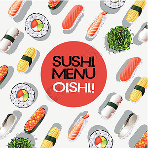 与寿司卷的菜单设计背景图片