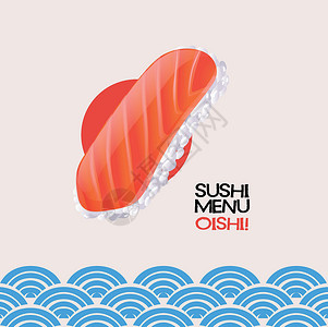 日本鱼日本背景上的三文鱼寿司插画