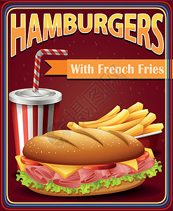 快餐海报汉堡包和炸薯条的广告牌插画