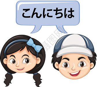 国籍日本男孩和女孩剪裁插图瞳孔夹子艺术孩子童年小路男生学生插画