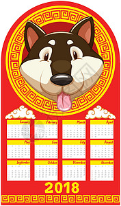 带狗头的日历模板背景图片