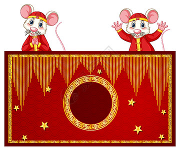 十二生肖之鼠鼠年快乐设计海报卡片边界节日庆典卡通片艺术绘画空白派对设计图片