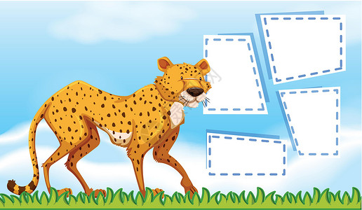笔记模板上的猎豹卡片夹子艺术标签文档插图横幅框架动物绘画背景图片