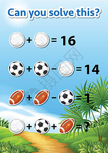 质能方程你能解决这个工作表吗橄榄球教育学习知识艺术插图足球方程数字夹子设计图片