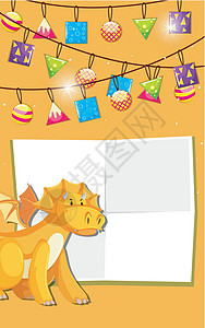 黄色恐龙庆典邀请函背景图片