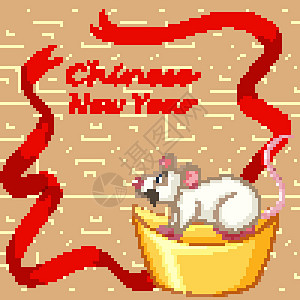 老鼠生肖新年快乐背景设计与 gol 上的老鼠情感庆典海报金子十二生肖微笑卡通片框架墙纸卡片设计图片
