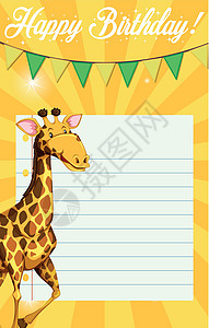 长颈鹿生日笔记模板背景图片