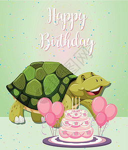 大乌龟线稿乌龟和蛋糕生日车设计图片