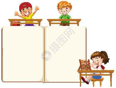 课堂上快乐孩子的边框模板设计背景图片
