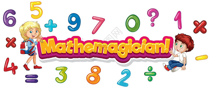 带鸭舌帽男孩带孩子和数字的词数学家的字体设计设计图片
