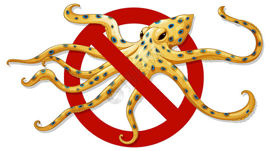 萌娃吃手指白色背景上的警告蓝环章鱼禁止标志插画