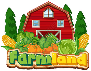 带有红色谷仓和蔬菜的农田标志模板背景图片