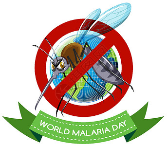 疟原虫世界疟疾日标志或带有蚊子信号的横幅边界寄生虫卡通片指示牌病人卫生症状保健框架插图插画