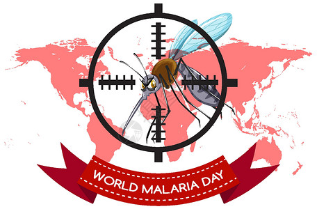 蚊子标志世界疟疾日标志或带有蚊子信号的横幅框架安全动物指示牌药品生物全世界症状卡通片保健插画