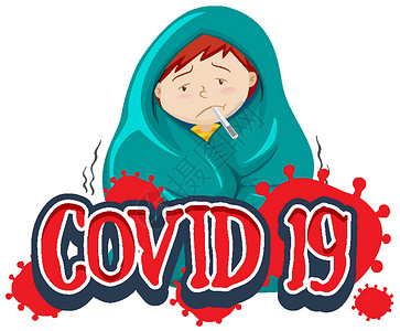 带有男孩和高烧的 Covid 19 标志模板插画