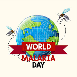昆虫世界世界疟疾日标志或带有蚊子和耳朵的横幅安全动物昆虫卡通片行星寄生虫疾病地球症状标识插画