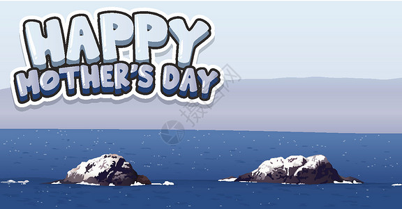 水剪贴画母亲节快乐女性母亲插图海洋框架绘画卡通片家庭夹子边界设计图片
