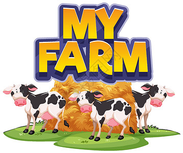 属我最牛word 我的农场有很多牛的字体设计插画