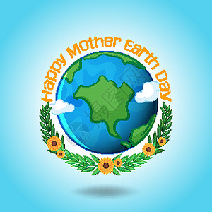 与地球和蓝色 sk 的快乐地球母亲日背景图片