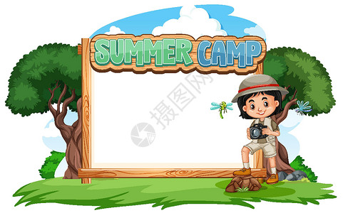 边框模板设计与夏季凸轮的女孩边界插图木板享受冒险孩子们瞳孔喜悦乐趣青年背景图片