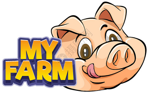 猪拱嘴的字体设计英语农场措辞卡通片国家框架语言字母农业眼睛设计图片