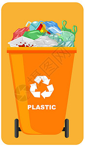 黄色垃圾篓橙色背景上带有回收符号的橙色回收站设计图片