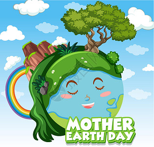 背景为快乐地球的地球母亲日海报设计森林男性微笑女孩世界行星夹子地球场景家庭背景图片