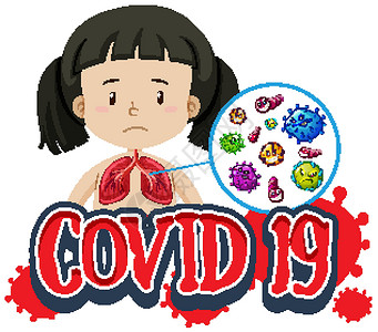 坏坏小女孩带有女孩和坏肺的 covid-19 字体设计插画