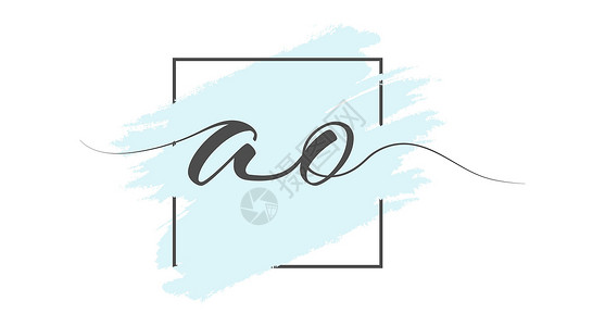 aofram 中彩色背景上的书法小写字母 AO设计图片