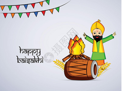 辛格印度节日 Baisakhi 背景的插图舞蹈季节销售文化篝火海报庆典收成上师萝莉设计图片