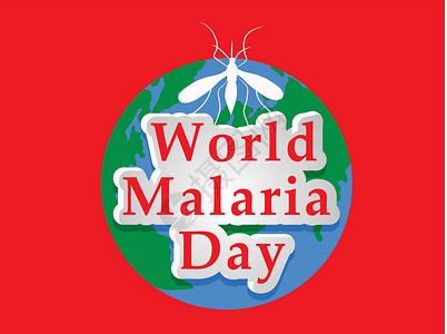 世界防治疟疾日背景图健康墙纸蚊子海报按钮预防昆虫害虫疾病组织背景图片