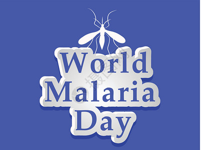 世界防治疟疾日背景图按钮药品感染预防发烧蚊子墙纸组织诊断控制背景图片