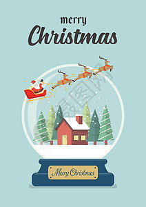 圣诞幻想圣诞玻璃球与圣诞老人雪橇和冬季房屋问候车插画