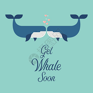 让爱延续让鲸鱼很快和可爱鲸鱼说几句话插画