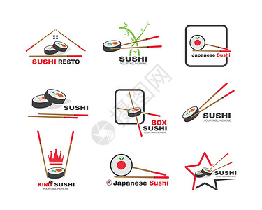 日本拉面sushi 矢口图标标签插图设计面条鱼片手绘筷子寿司厨房绘画海鲜海苔竹子插画