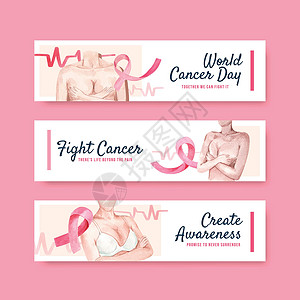 为艾宣传为广告和销售水彩色矢量插图制作世界癌症日概念设计板条样板 用于宣传与营销水彩色矢量说明女性医疗安全治疗生活预防警告国际病人机构插画