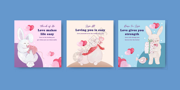 广告模板与爱你的概念设计 用于营销和商业水彩矢量插图婚礼礼物粉色卡通片涂鸦浪漫问候语邀请函背景图片