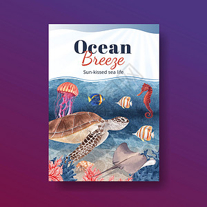 配有海洋生命概念设计水彩色矢量插图的海报野生动物螃蟹鲨鱼异国热带珊瑚海上生活海蜇海洋章鱼背景图片