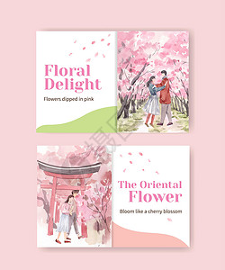 日本赏樱脸书模板 带有用于社交媒体和社区水彩色矢量插图的樱花花概念设计工具樱花绘画花园互联网植物粉色繁荣文化营销广告插画