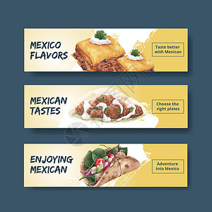 横幅模板与墨西哥食品概念设计水彩插图美食营销菜单辣椒胡椒手绘广告餐厅背景图片